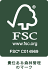 FSC 責任ある森林管理の証