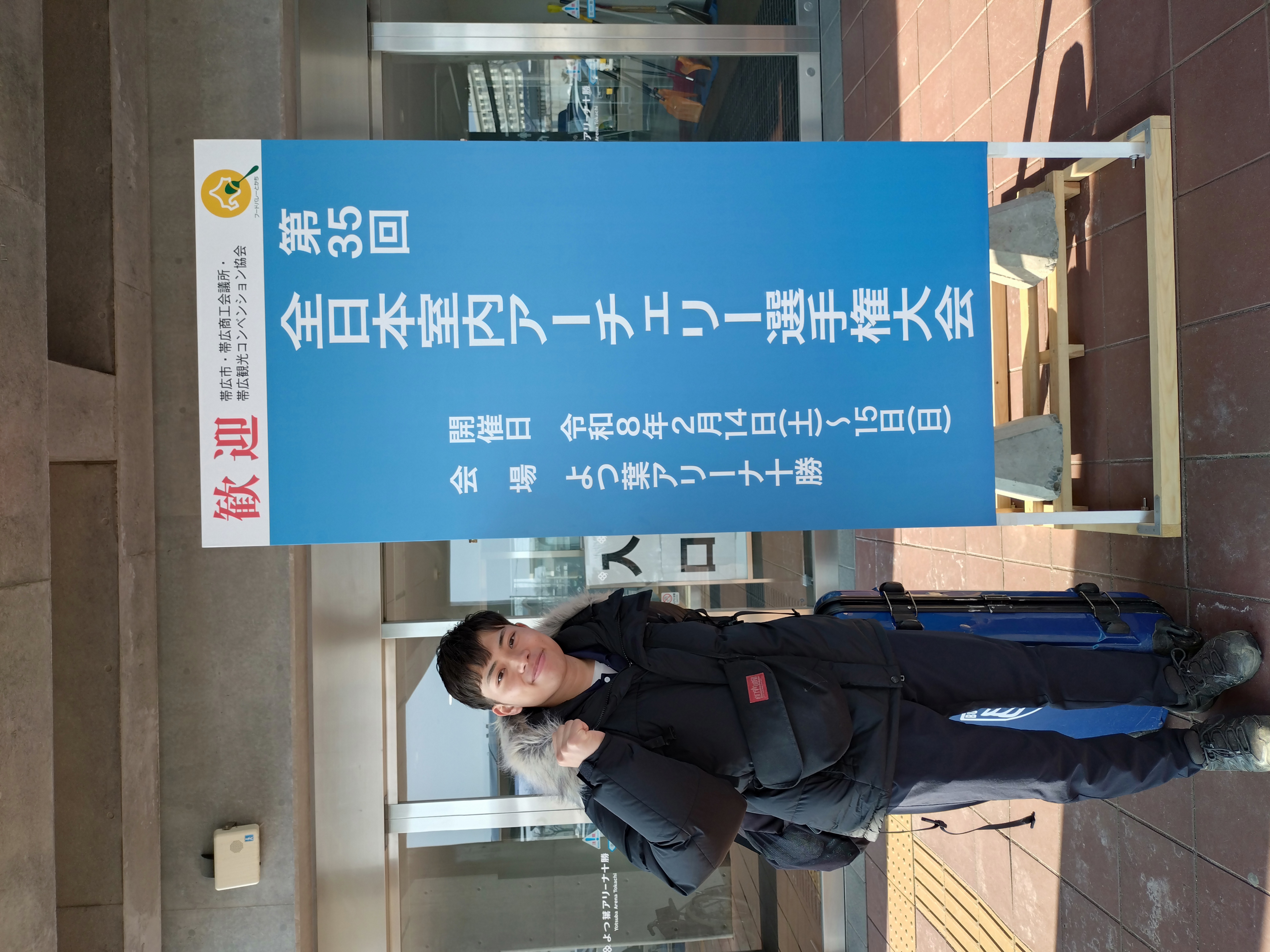 優勝目指して頑張ります!!