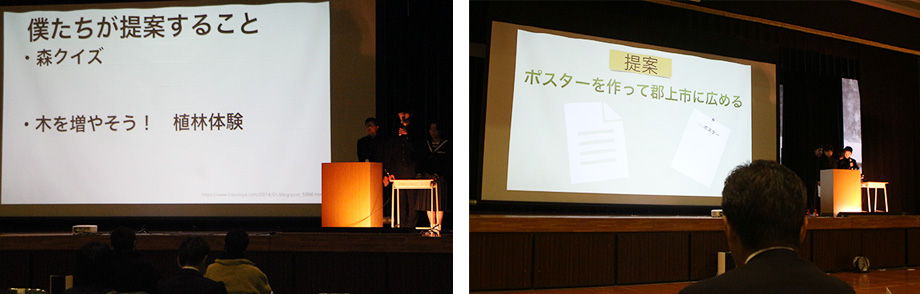 一年生／探究課題「 清流長良川 ～山 ・川・海のつながり～」発表の様子