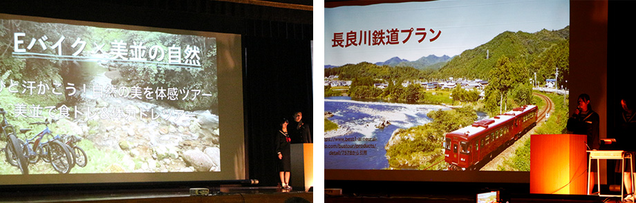 三年生／探究課題「持続可能な清流長良川の未来を私たちの手で～郡上の強みを生かした教育旅行～」発表の様子