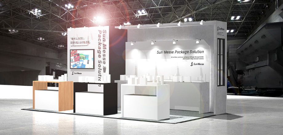 ※当社ブースイメージ