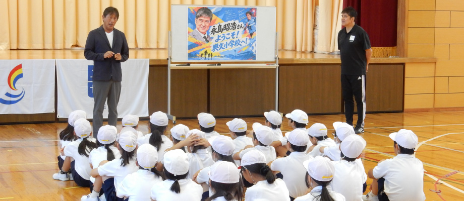 「夢の教室」の冒頭で子どもたちに挨拶する当社代表取締役社長 田中信康