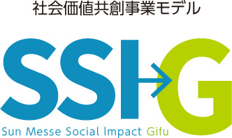 社会価値共創事業モデル