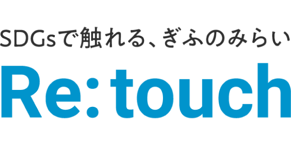 Re:touch