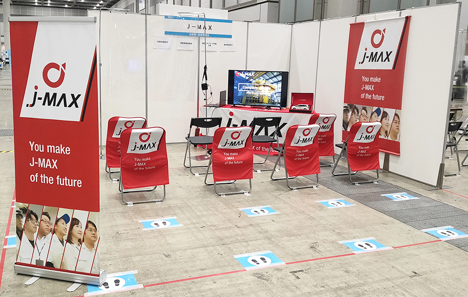 J-MAXさま 企業ブース風景