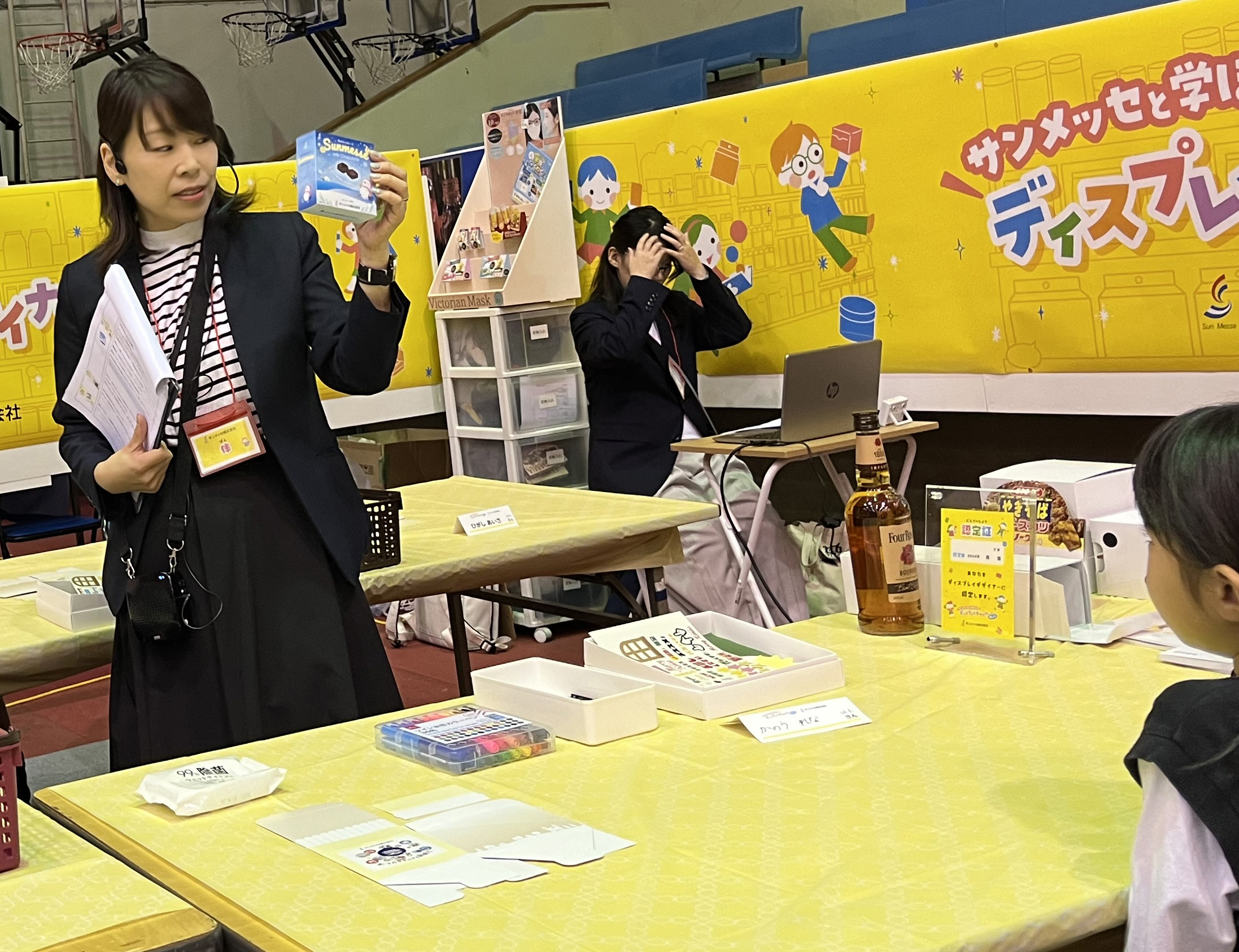 働く楽しさを伝える、子ども向け職業体験イベント