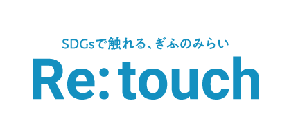 Re:touch